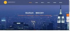 山东网站建设定制网页设计提供全媒体的审美体验