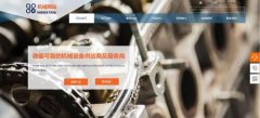 山东网站建设定制网站计算机图像处理技术的概念