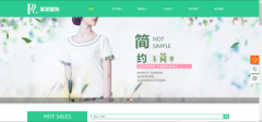 山东网站建设定制图形布局设置不合理