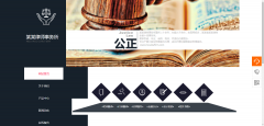 山东网站建设定制加深对网站页面的印象